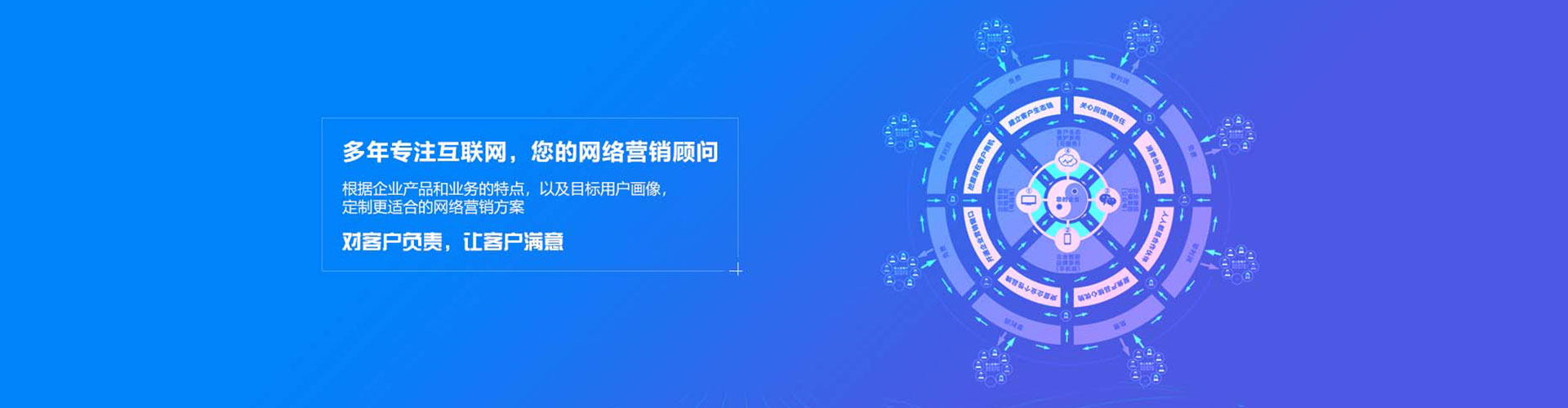 海城百度广告推广