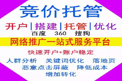 百度推广平台在餐饮行业的营销效果案例